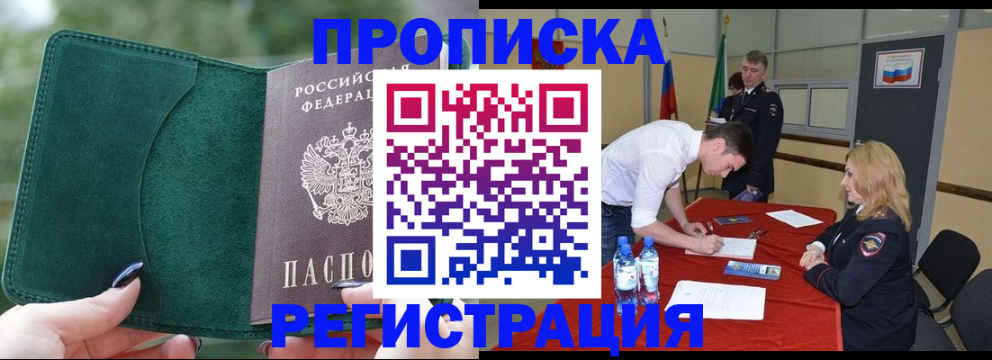 регистрация для школы в Асбесте